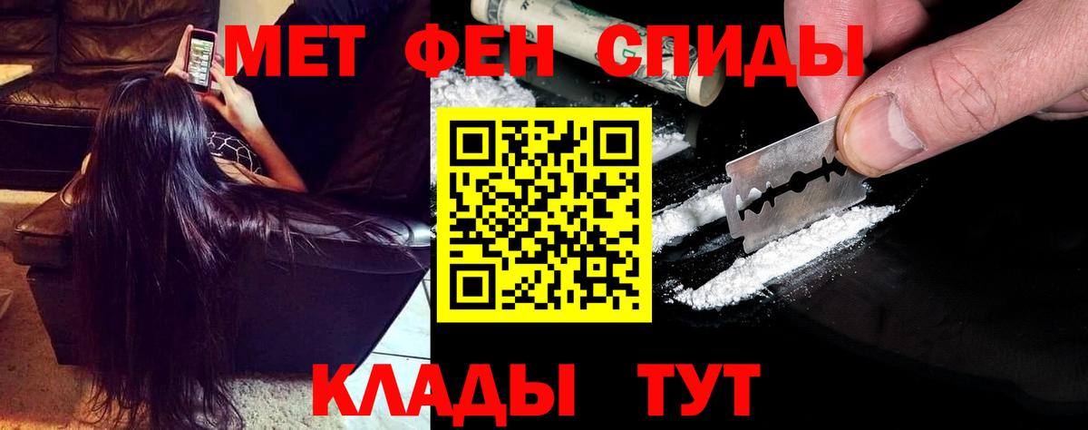 Йошкар-Ола  АМФЕТАМИН 98%  АМФ  Вход с VPN  АМФЕТАМИН 