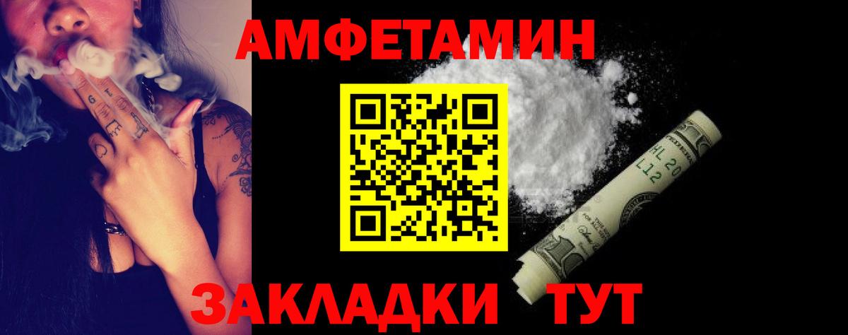 АМФЕТАМИН 98% Йошкар-Ола