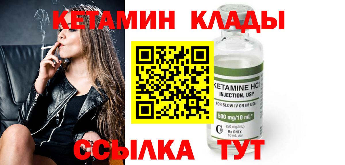 даркнет формула  Вход с VPN  Йошкар-Ола  Кетамин ketamine  КЕТАМИН ketamine 