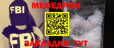 первитин Кулебаки