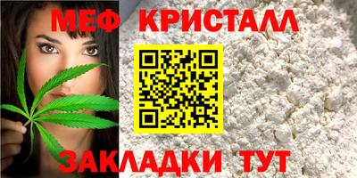 каннабис Кумертау