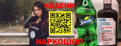 спайс Кунгур