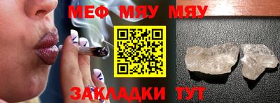 каннабис Кумертау