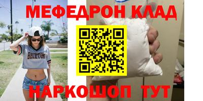 каннабис Кумертау