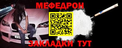 спайс Кунгур