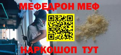 спайс Кунгур
