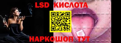 каннабис Кумертау