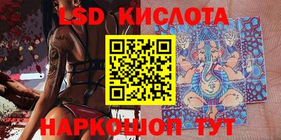 каннабис Кумертау