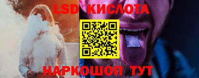 спайс Кунгур