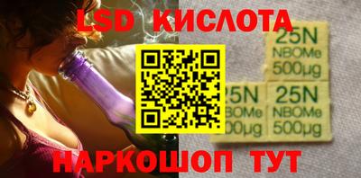 спайс Кунгур