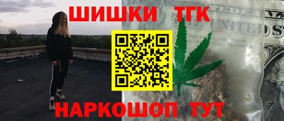 каннабис Кумертау