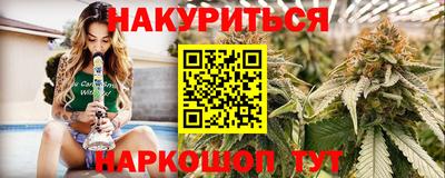 спайс Кунгур