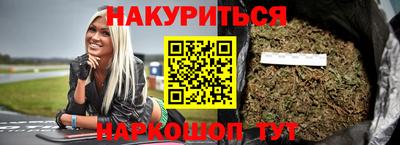 спайс Кунгур