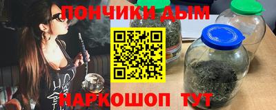 спайс Кунгур
