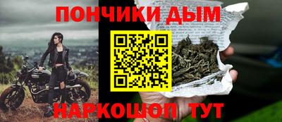 каннабис Кумертау