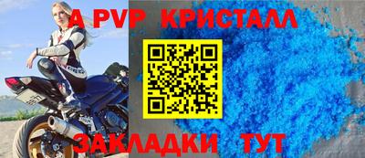 спайс Кунгур