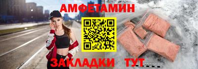 первитин Кулебаки