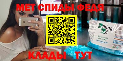 спайс Кунгур