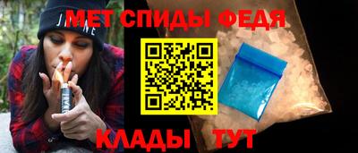 первитин Кулебаки