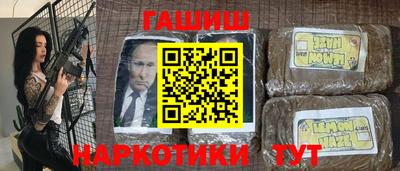 спайс Кунгур