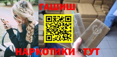 спайс Кунгур