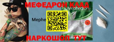 спайс Кунгур