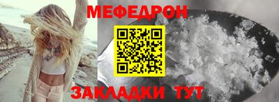первитин Кулебаки