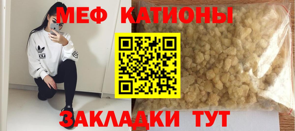 МЕФ VHQ  Вход с VPN  МЯУ-МЯУ 4 MMC  Йошкар-Ола 