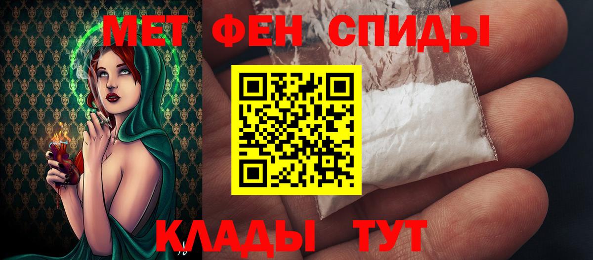 Метамфетамин винт  Метамфетамин винт  Вход с VPN  Йошкар-Ола 