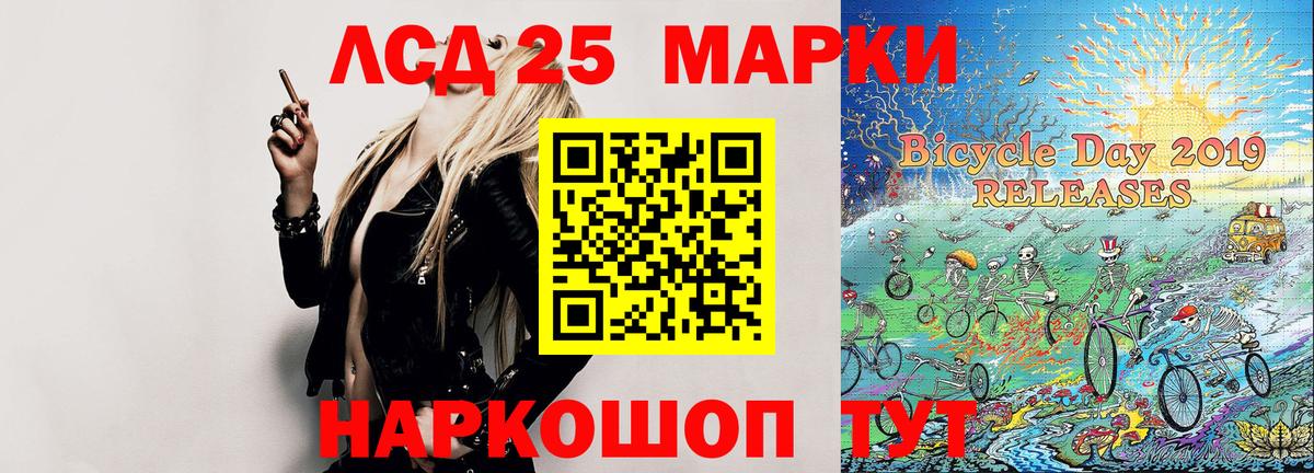 Марки NBOMe 1,8мг  Марки 25I-NBOMe  Йошкар-Ола  Марки NBOMe 1,8мг  Вход с VPN 