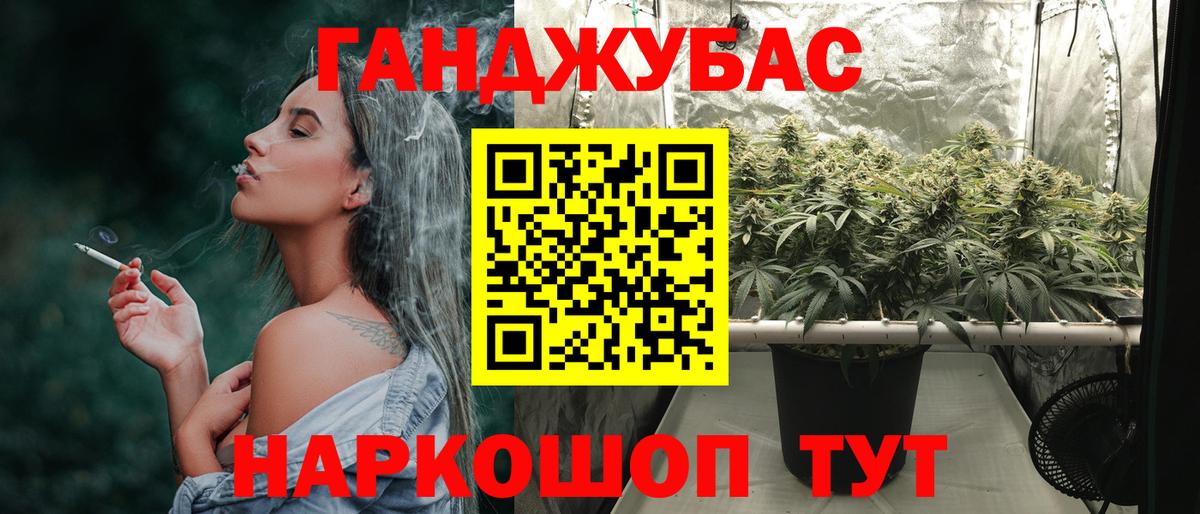 МАРИХУАНА MAZAR Йошкар-Ола
